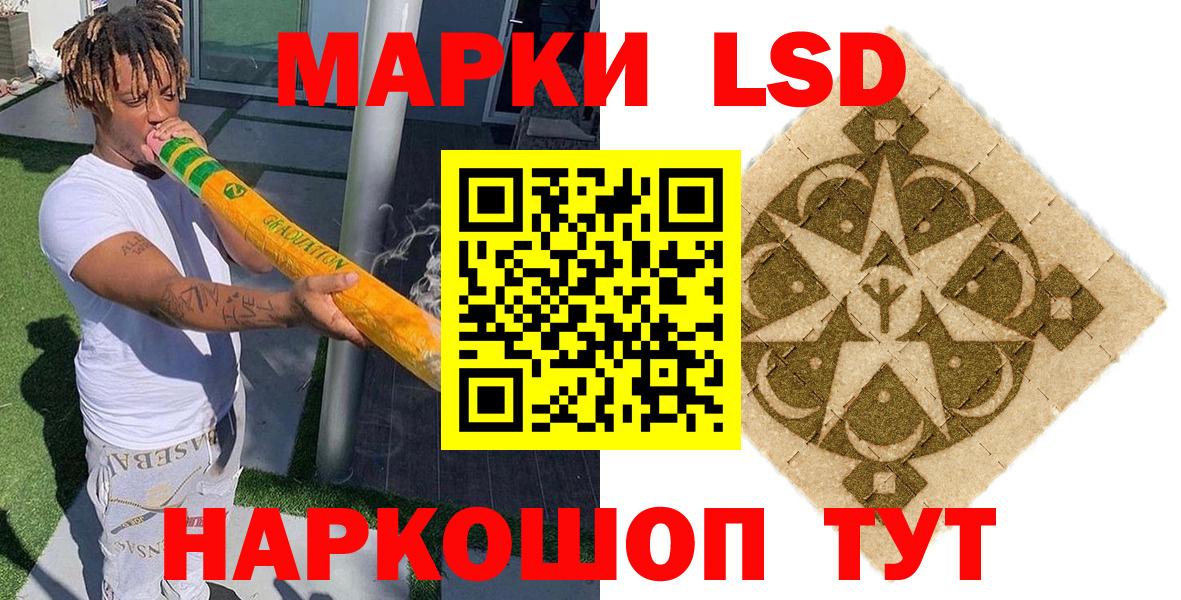 Марки N-bome 1,8мг  Вход с VPN  Родники  Марки N-bome 1,8мг 